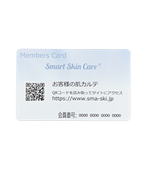 公式】Smart Skin Care® (スマートスキンケア® / スマスキ®) 公式】Smart Skin Care® (スマートスキンケア® / スマスキ®)