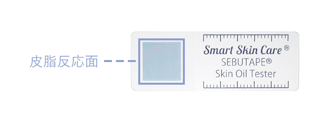 公式】Smart Skin Care® （スマートスキンケア® / スマスキ®）