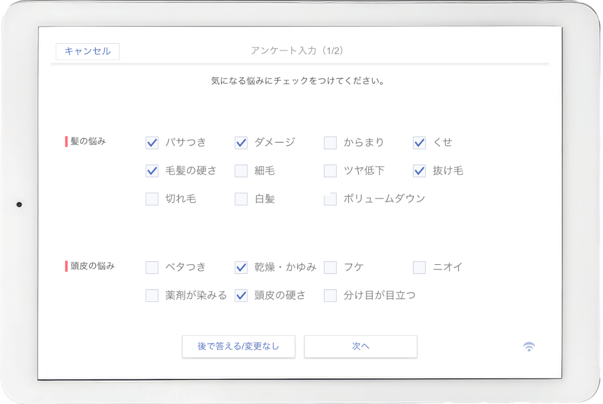 ブランドイメージのカスタマイズ機能