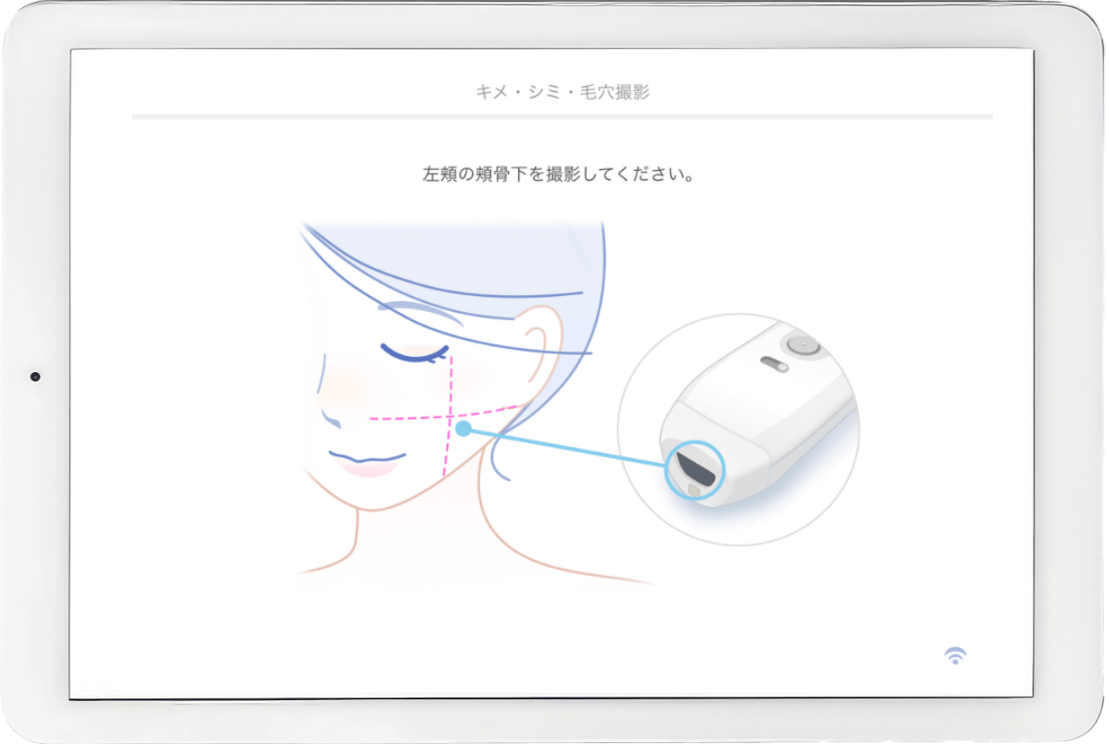 簡単・スピーディな操作画面