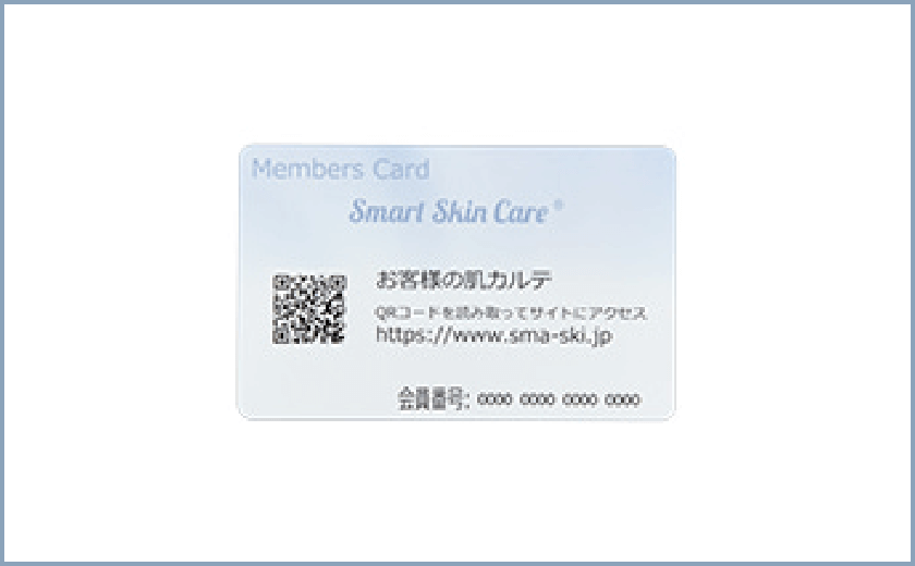Smart Skin Care ®メンバーズカード